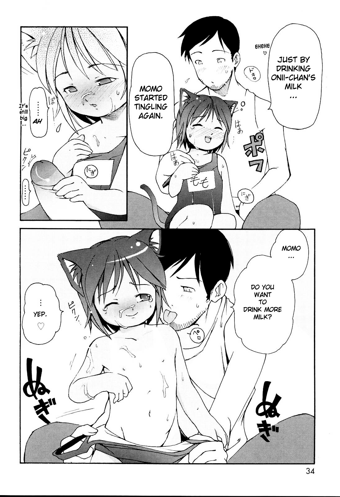 [LEE] MiniMimi [English] [biribiri] [Decensored]_033.jpg